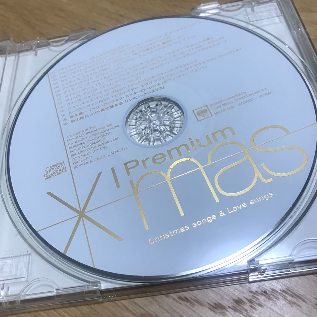 クリスマスソング　マライアキャリー　ワム　戦場のメリークリスマス　坂本龍一　CD クリスマス　BGM I premium xmas_画像6