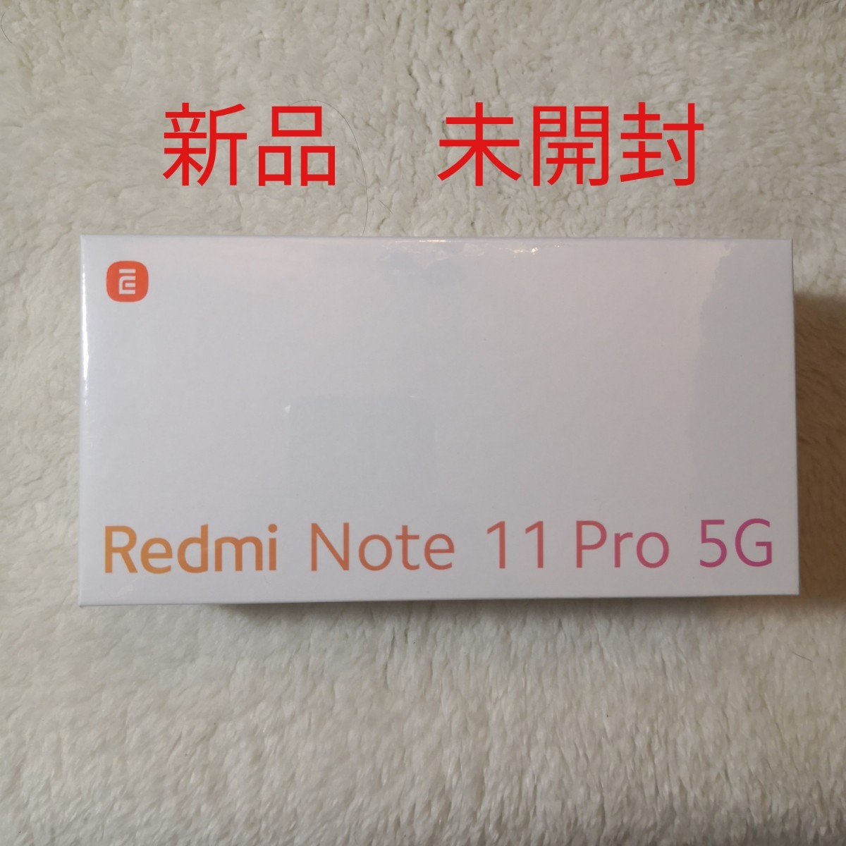 【新品・未開封】Xiaomi Redmi Note 11 Pro 5G 6GB/128GB グラファイトグレー シャオミ 防水 おサイフ