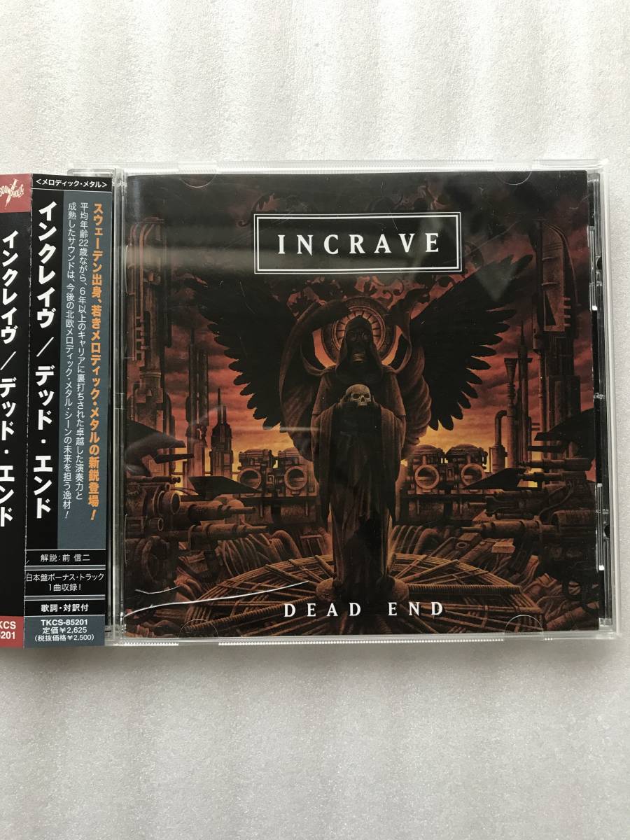 【北欧メタル特集】INCRAVE DEAD END インクレイヴ デッドエンド スウェーデン メロディックメタル ケース割れあり 中古 CD 他多数出品中