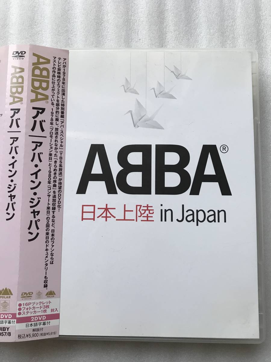 アバ ABBA IN JAPAN 日本上陸 2枚組 DVD セル版 帯付き 貴重品 他多数出品中_画像1