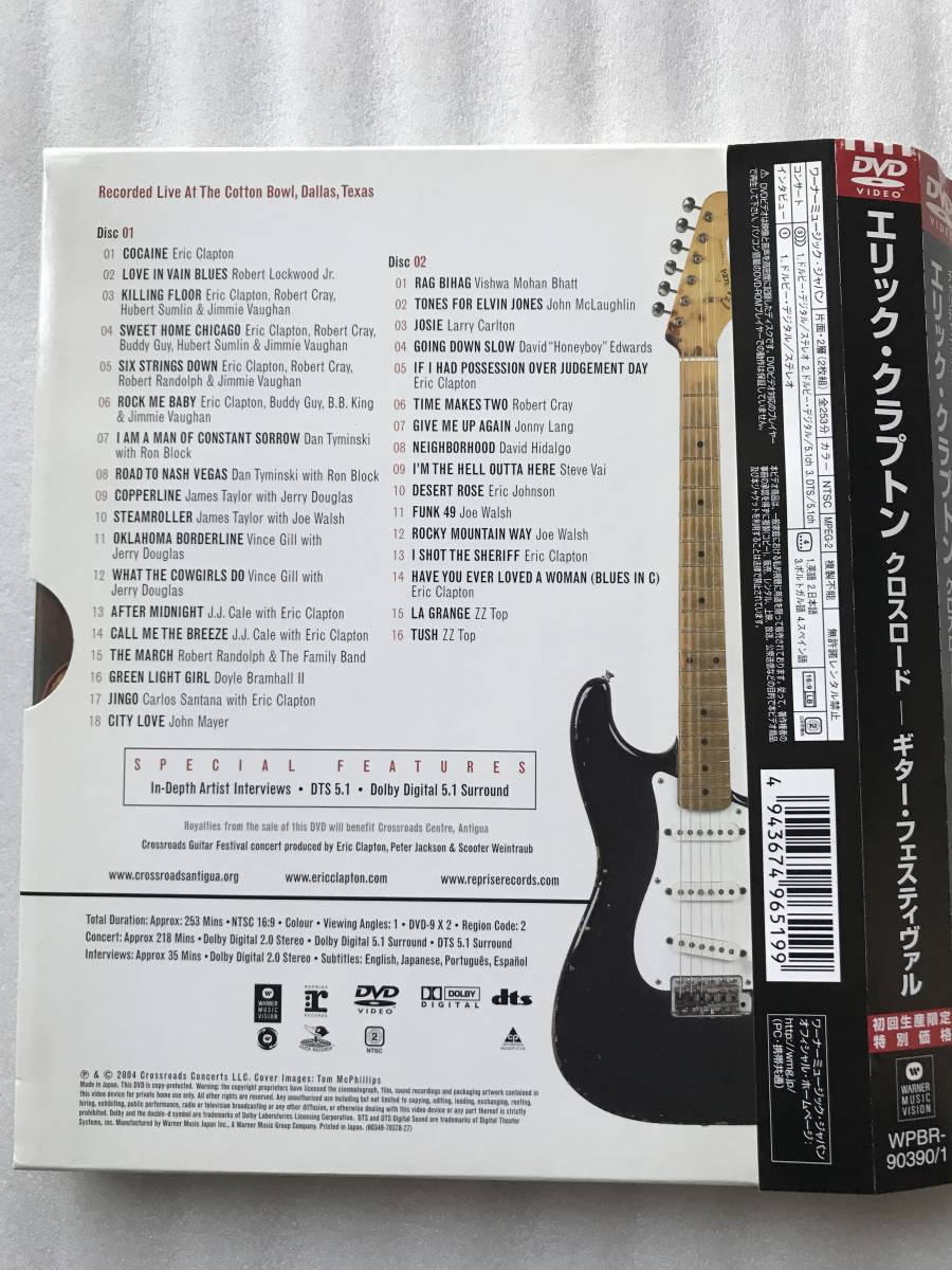  Crossroad gi tarp . stay Val | Eric klap ton 2 sheets set limitation BOX specification ERIC CLAPTON used DVD cell version Japanese record obi attaching other great number exhibiting 