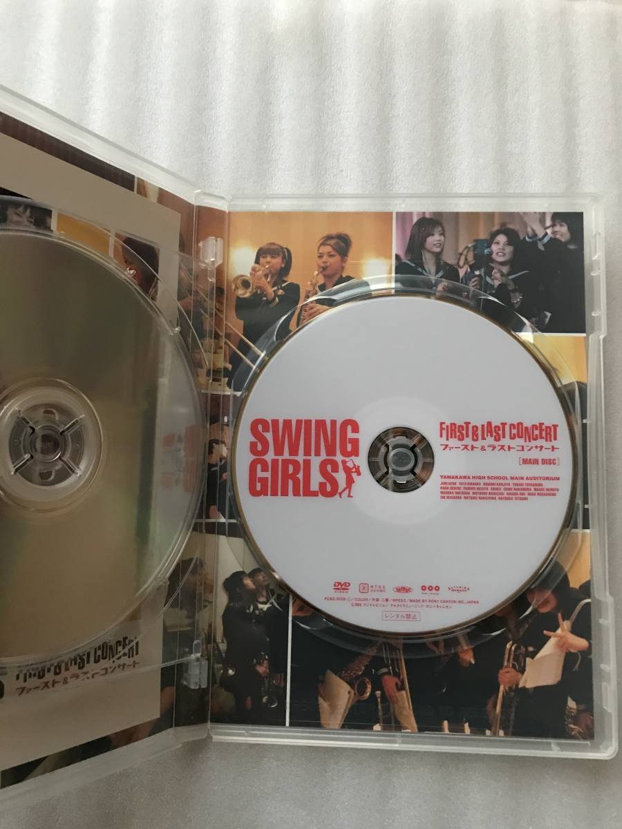 スウィングガールズ SWING GIRLS ファースト&ラストコンサート 中古 DVD セル版 2枚組 上野樹里 他多数出品中_画像3