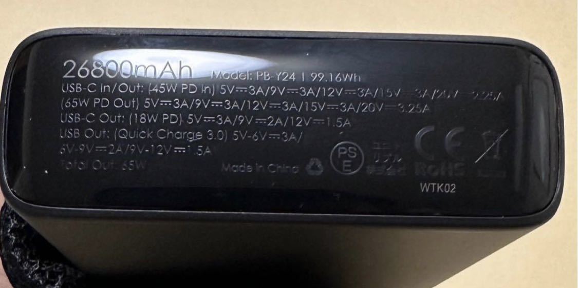 AUKEY 65Wモバイルバッテリー 26800mAh 大容量 急速充電/3台同時充電可 携帯充電器 type-C入出力 3USBポートPD 3.0 QC3.0 対応_画像9