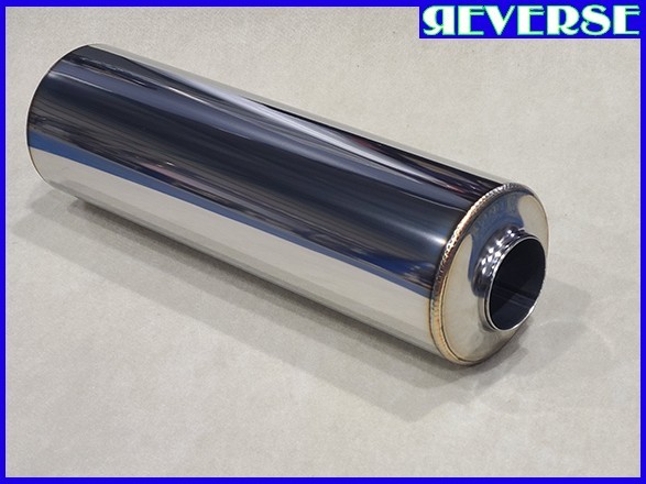 ★ 60.5Φ用 サイレンサー 120φ×400mm タイコ ワンオフ DIY マフラー加工 受注生産品 ★_画像1