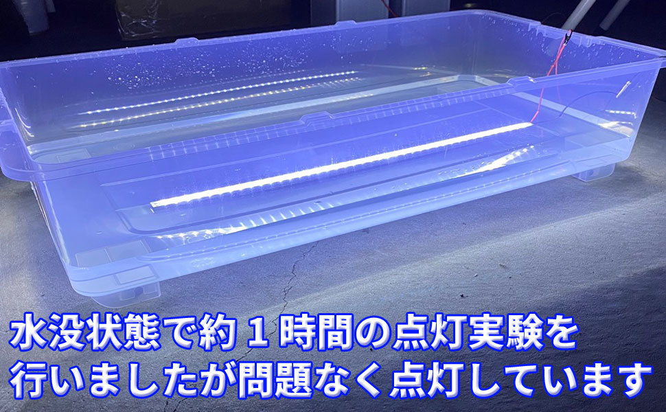 とっても明るい マグネット式 LEDダウンライト 24V 高輝度LED 高機能防水 簡単取付 トラックカスタム 視認性アップ ホワイト 30cm2本セット_画像6