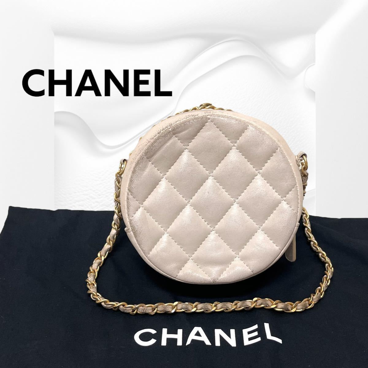 高級 保存袋付 CHANEL シャネル ３０番台 ココマーク マトラッセ ラムスキン チェーンアラウンド チェーンクラッチ 円型 ショルダーバッグ