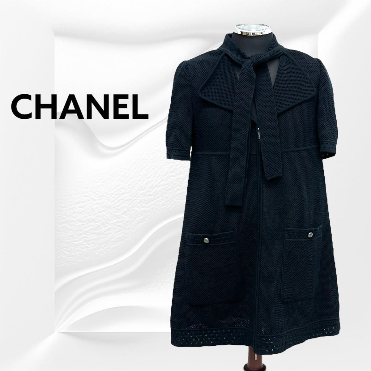 高級 CHANEL シャネル P51233K06566 ココマークボタン ボウタイ フロントジップ メッシュ ニット ドレス ワンピース_画像1