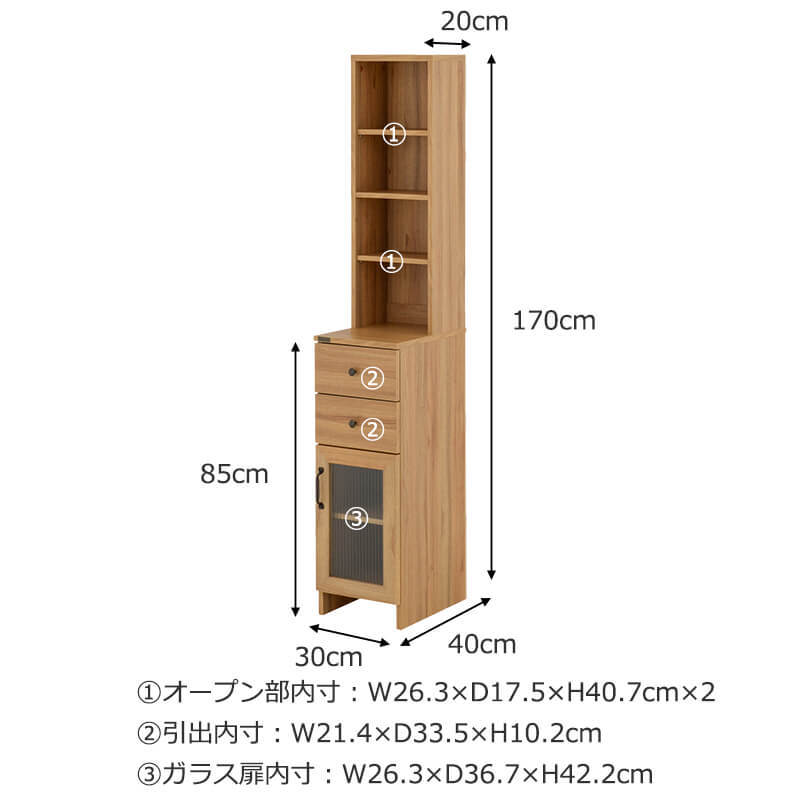 DOLLY(do Lee ) щель место хранения подставка 30cm ширина натуральный DO170-30SS-DNA