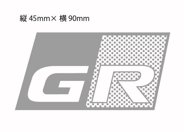 GR TOYOTA GAZOO Racing切り文字ステッカー（3段）　20cm　2枚_ご希望デザインサンプル