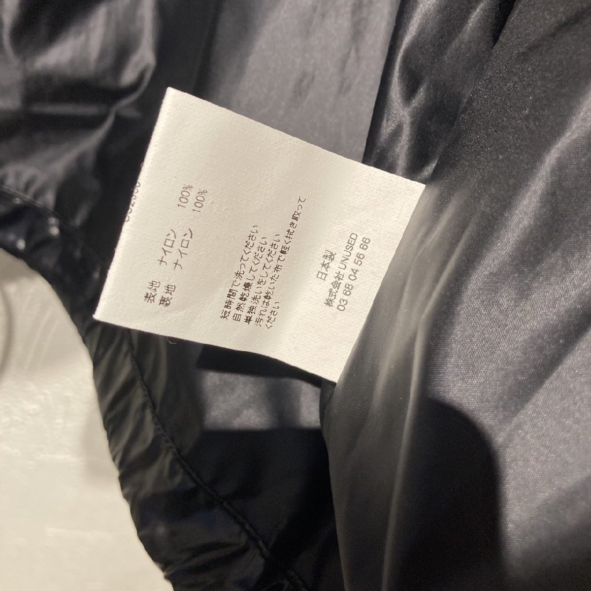 UNUSED アンユーズド 23AW US2350 Nylon zip jacket._画像5