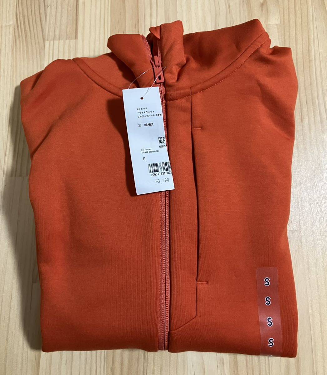 新品 ユニクロ ストレッチドライスウェットフルジップパーカ 新品 ユニクロ ストレッチドライスウェットフルジップパーカ