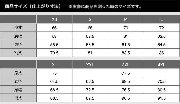 【訳あり】新品　ユニクロ　+J ドライスウェットハーフジップパーカ（長袖）M_画像6