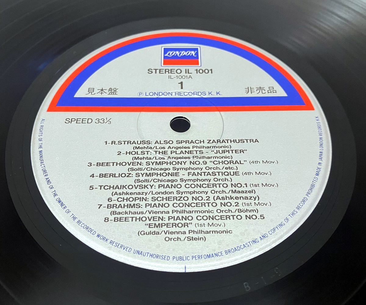 X204311▲プロモ盤 ステレオはロンドン/クラシック音のカタログ LPレコード 非売品/LONDON特選名盤1800/ヴェートーベン/チャイコフスキー_画像4