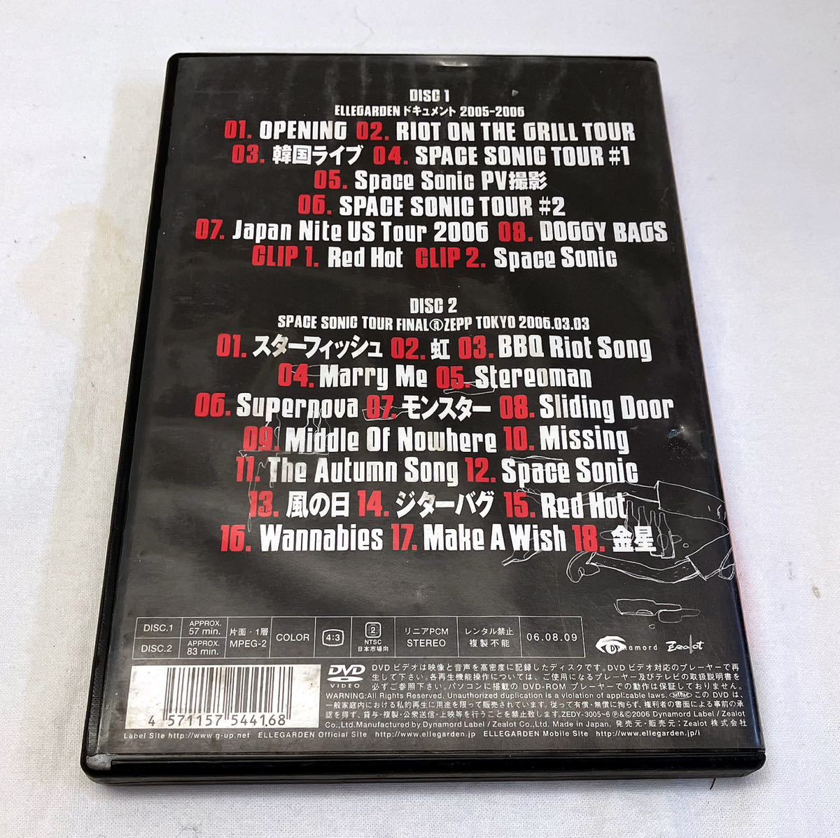 X45311▲ELLEGARDEN Doggy Bags DVD 2枚組 エルレガーデン/Space Sonic Tour/細美武士_画像2