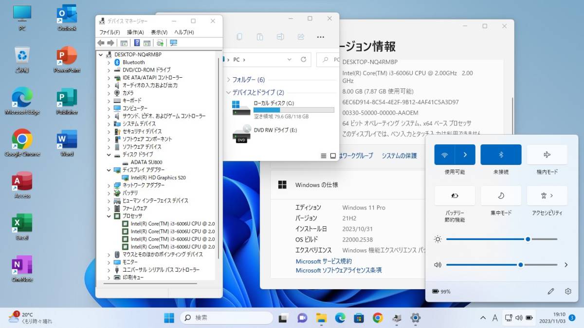 第六世代Corei3 大画像15.6型 驚速起動 メモリ8GB SSD128GB Dell Vostro15 5100 Win11 MSoffice2021 テンキーDVD-RW BT 無線 HDMI D241_画像8