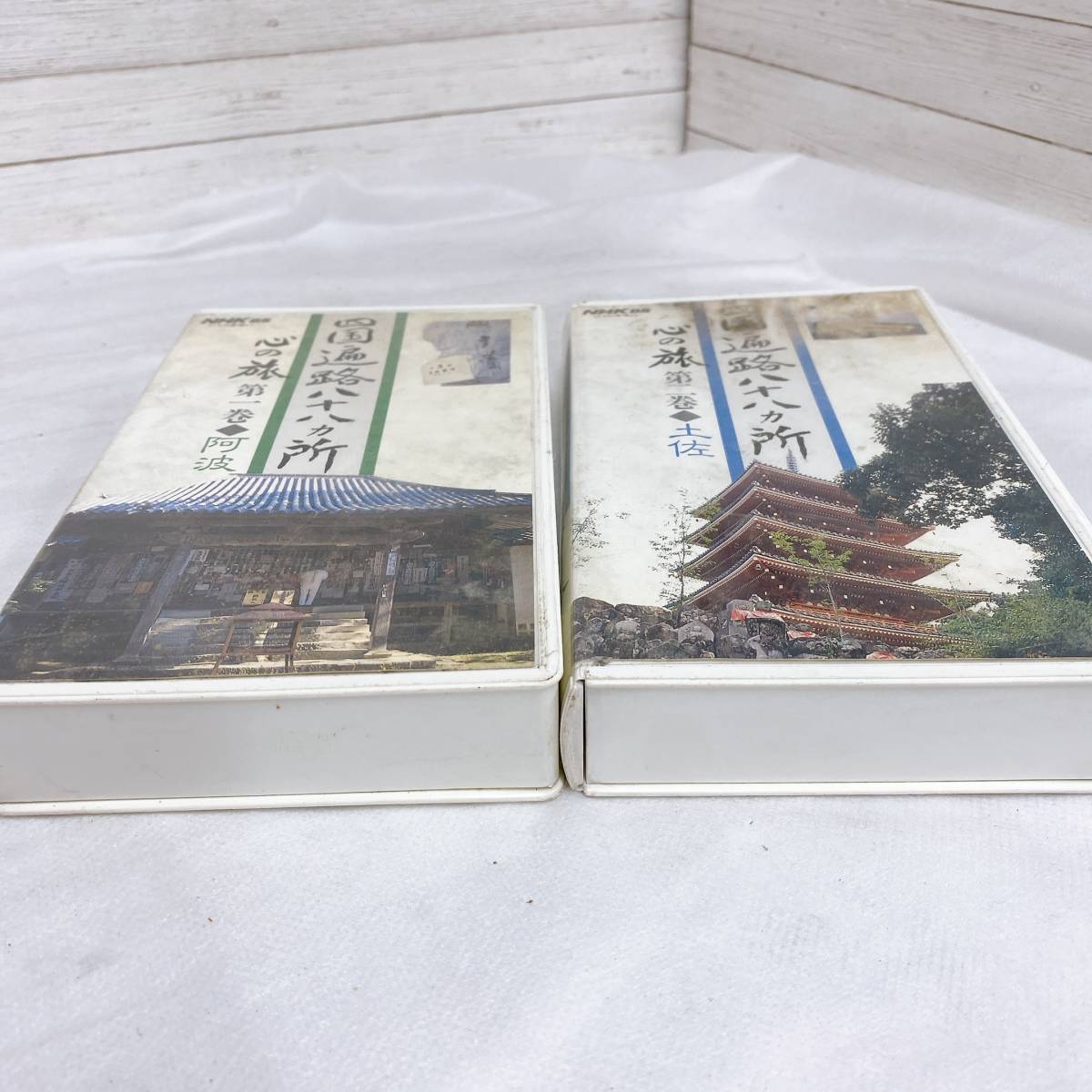 [04][VHS video ] Shikoku pilgrimage . 10 .. place heart. .1.2 volume NHKBS... . place ..*NHK service center Matsuyama main department |1991 2 pcs set storage goods 