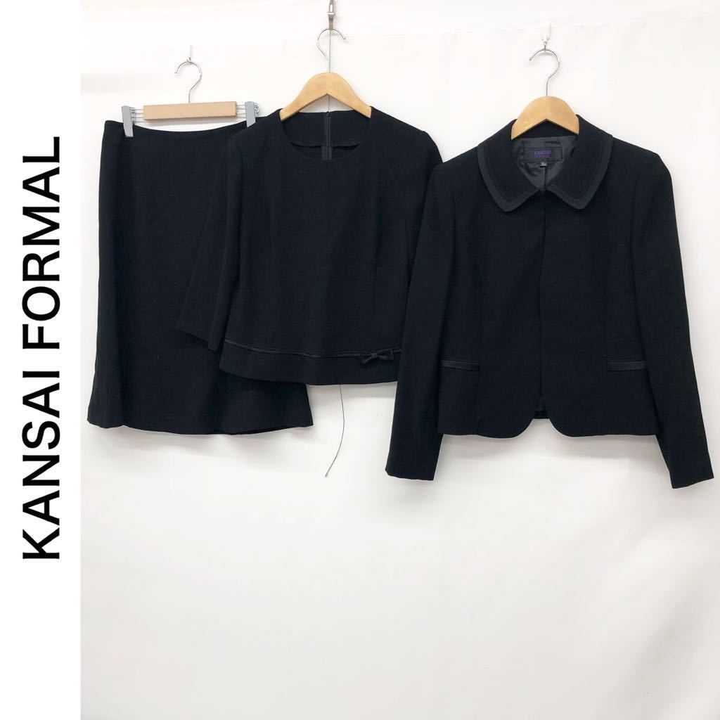 KANSAI FORMAL カンサイ フォーマル 3点セット セットアップ ジャケット スカート トップス ブラック フォーマル 冠婚葬祭 黒 13AR XL