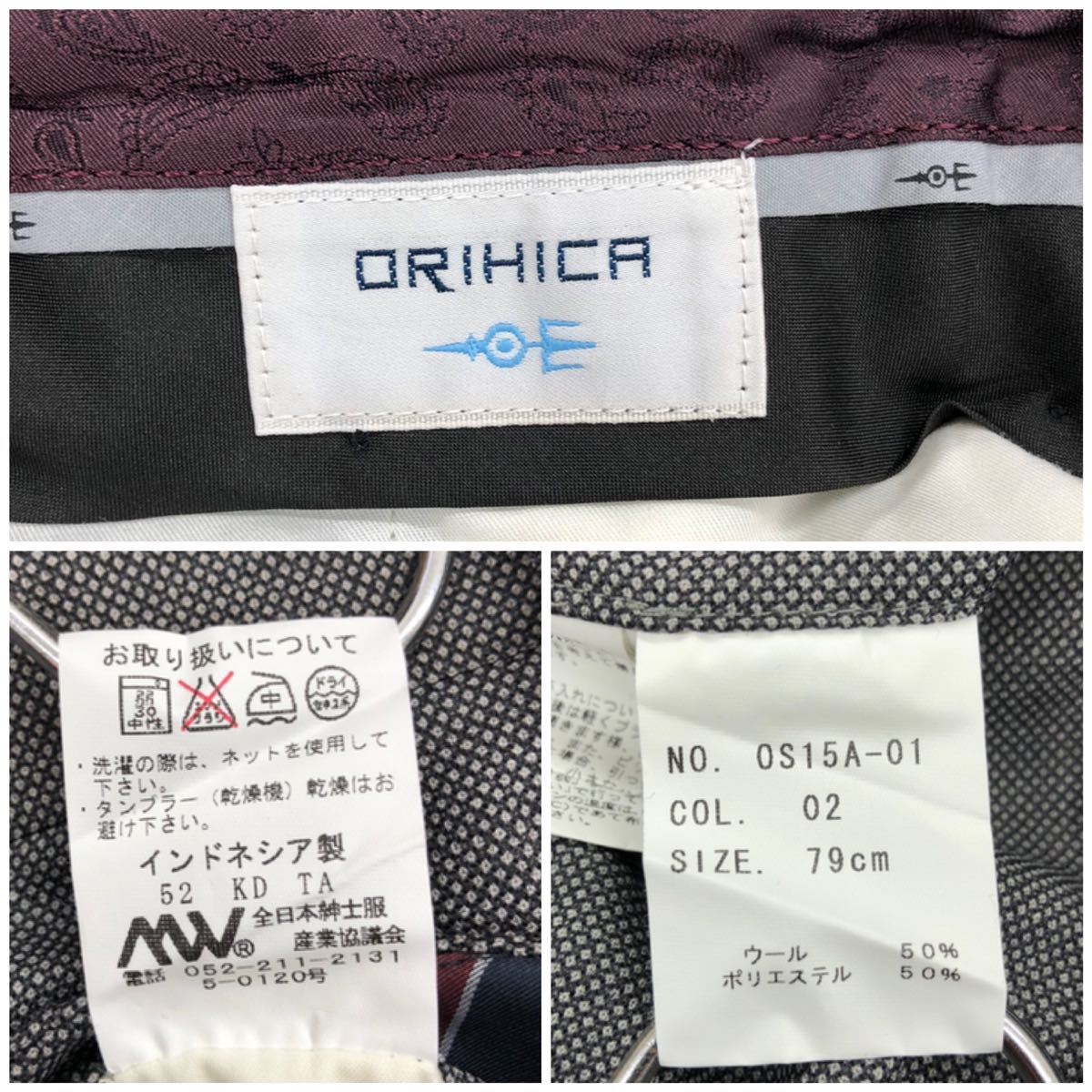 ORIHICA オリヒカ メンズ Smart10manth セットアップ スーツ ジャケット 3ボタン 総裏地 パンツ W79 ダークグレー ストレッチ 紳士_画像7