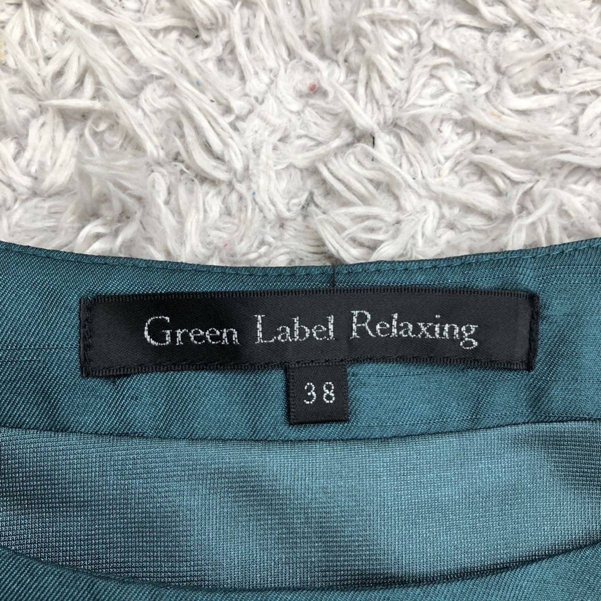 Green Label Relaxing グリーンレーベル リラクシング ドレス ワンピース パーティードレス 結婚式 二次会 グリーン 緑 サイズ38 M_画像7