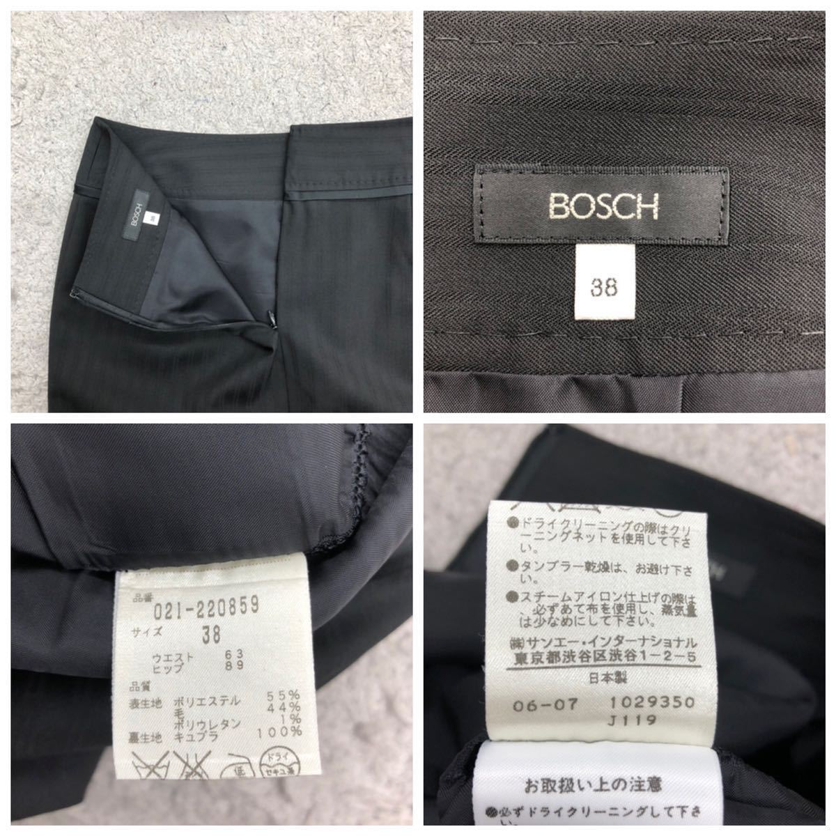 BOSCH ボッシュ スーツ セットアップ 3点セット ジャケット 総裏地 スカート シャドーストライプ ブラック 黒 サイズ38 M_画像10