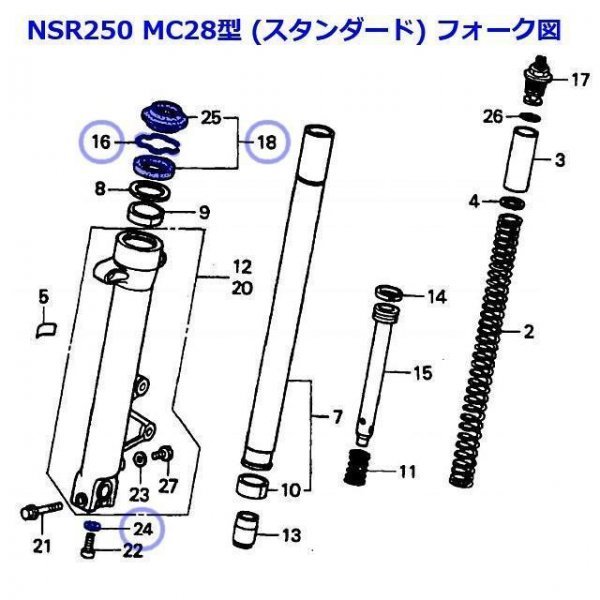 ホンダ純正 NSR250 フロントフォークシールセット 新品 送料込み MC28、MC21、MC18型　_画像3