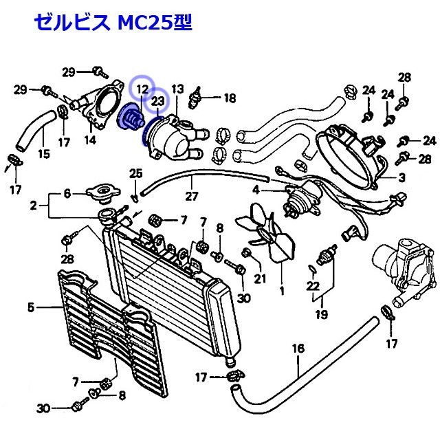 ホンダ マグナ250(MC29型) サーモスタット、パッキンセット 新品 送料込み ゼルビス共通_画像3