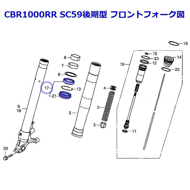 ホンダ純正 CBR1000RR (SC59型) フォークシール 左右セット 新品 送料込み_画像2