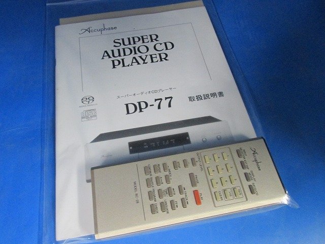 ■Accuphase DP-77 SUPER AUDIO CD PLAYER 難あり_画像4