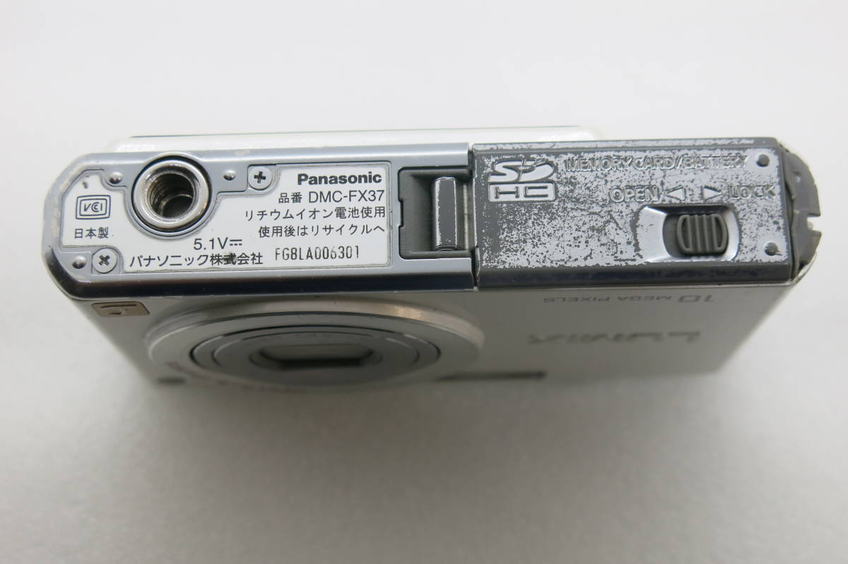 Panasonic LUMIX DMC-FX37 MEGA 0.1S/25mm WIDE DC VA RIO　デジタルカメラ 【MDY059】_画像5
