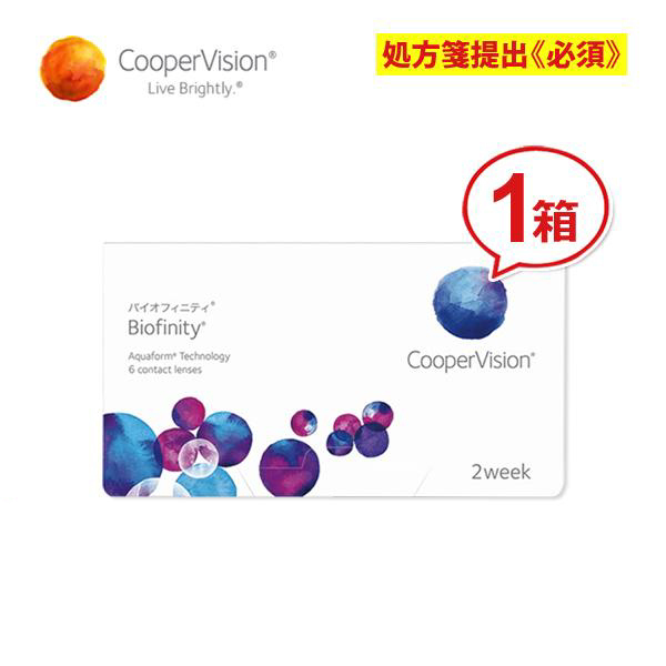  Cooper Vision Vaio finiti1 box 2 week disposable coopervision biofinity contact lens free shipping 