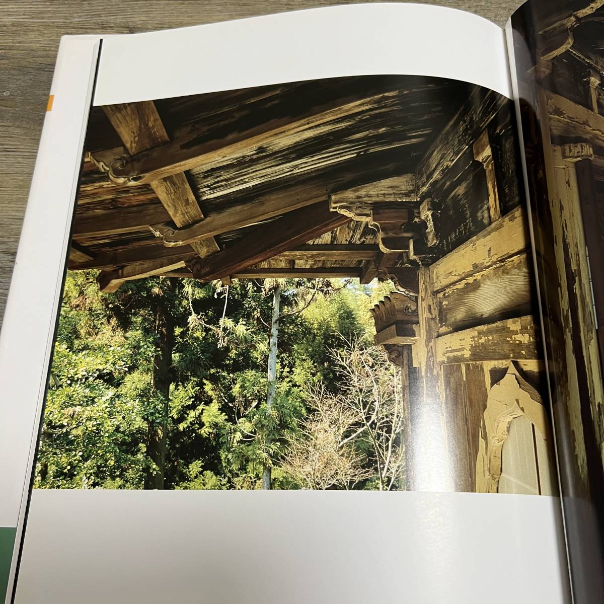 J-1392■京都・ 慈照寺 銀閣寺（不滅の建築8）■帯付き■毎日新聞社■1989年1月30日発行_画像7