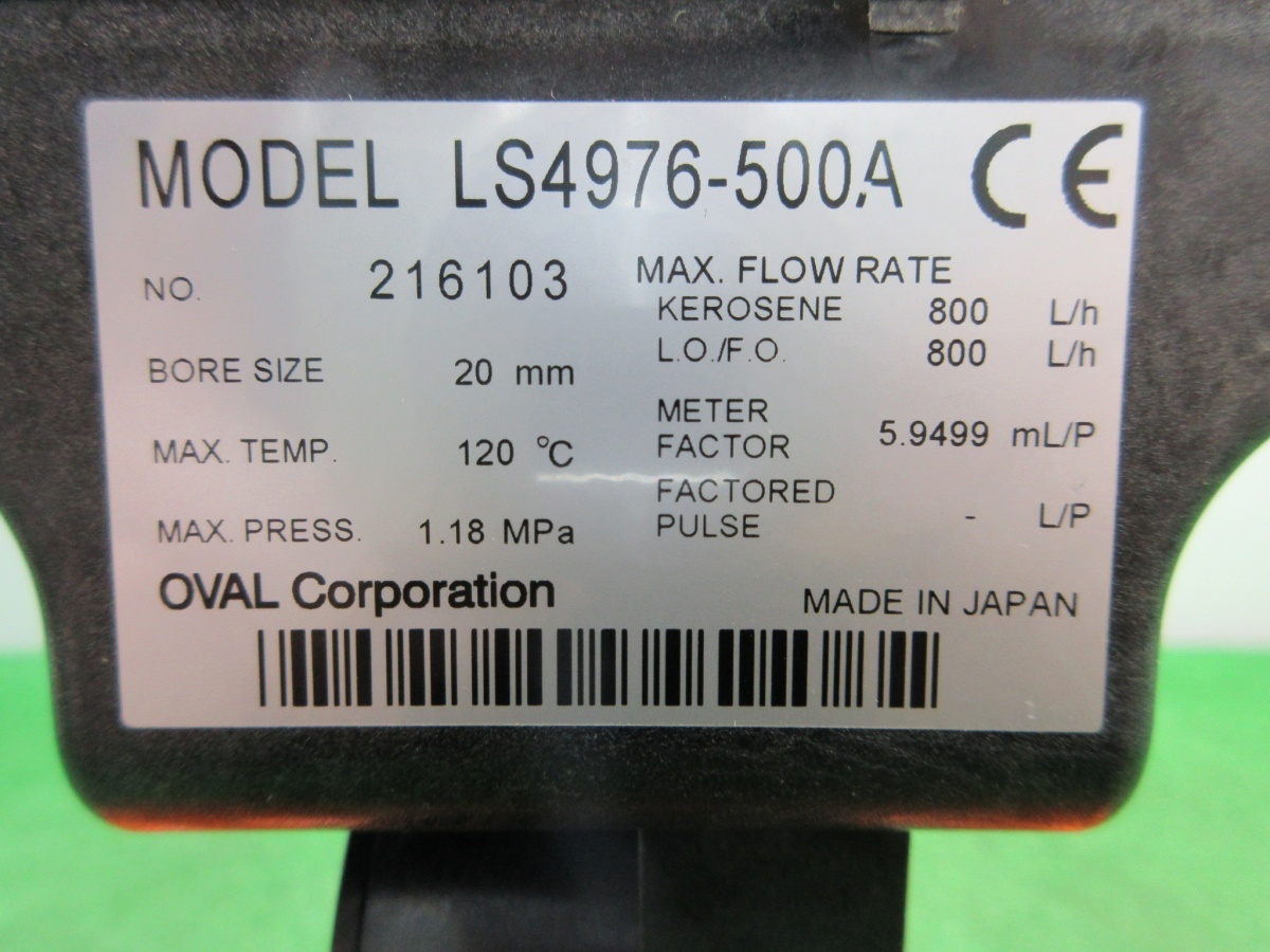 【 OVAL / オーバル 】 LS4976-500A 油圧フローペット -5G 給油用　流量計 呼び径：20mm_画像8