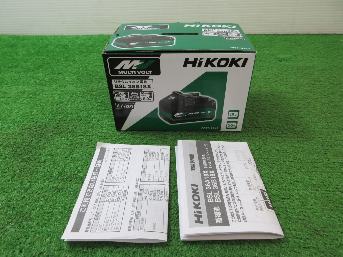 未使用品【 HiKOKI / ハイコーキ 】 BSL36B18X マルチボルトバッテリー リチウム 純正 36V 18V / 2674_画像8