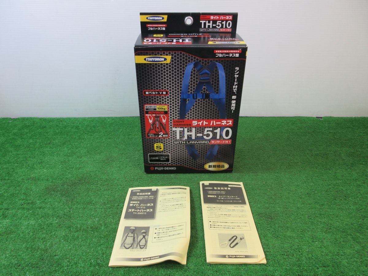 未使用品【 藤井電工 】 TH-510-2NV93SV-OT-BLK-S-2R23-BX ツヨロン ライトハーネス ツイン伸縮ランヤード付 Sサイズ フルハーネス_画像9