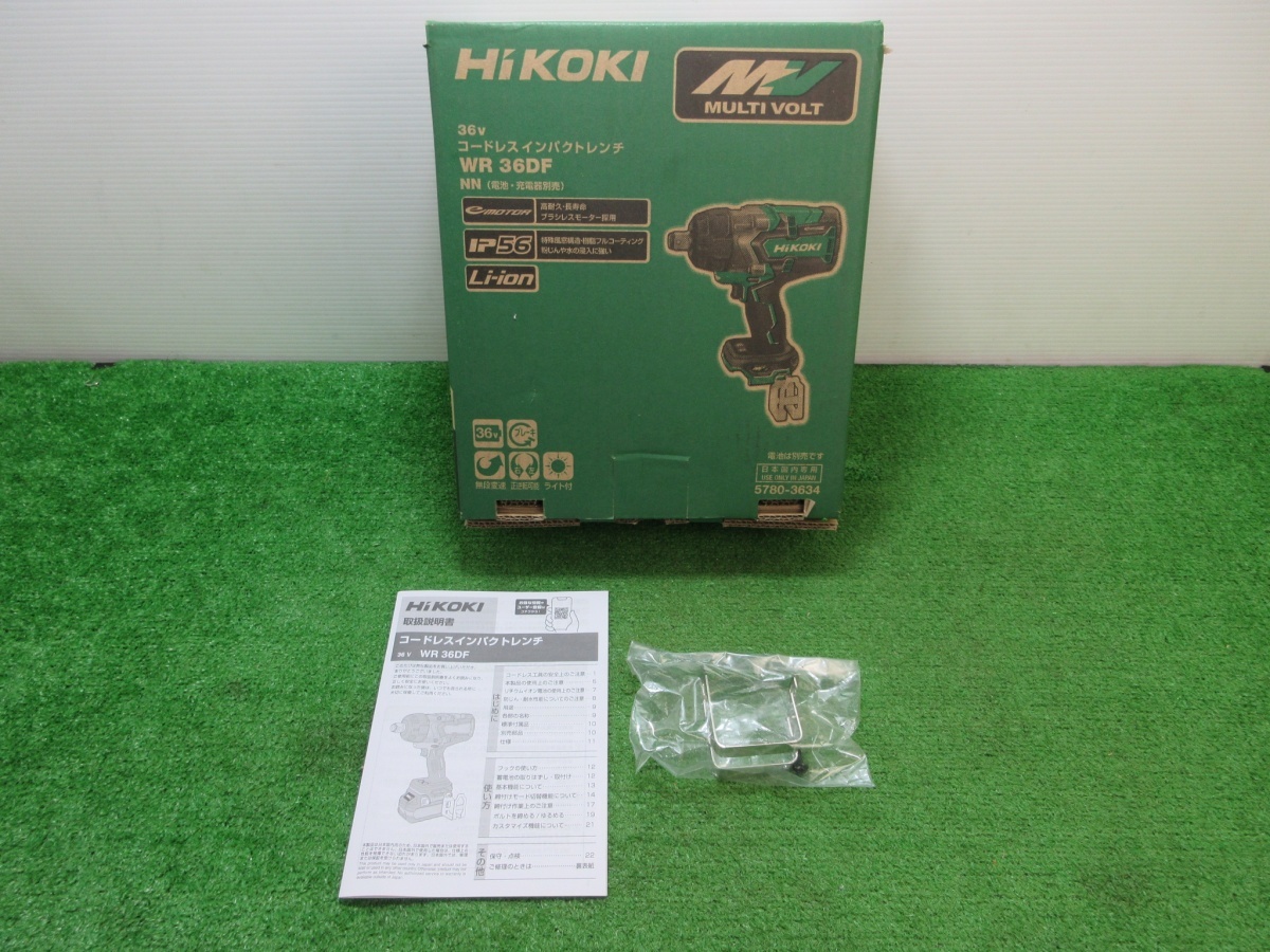 未使用品【 HIKOKI / ハイコーキ 】 WR36DF(NN) インパクトレンチ 36V 本体のみ 最大締め付けトルク：1400N・m 差込角：19mm_画像8