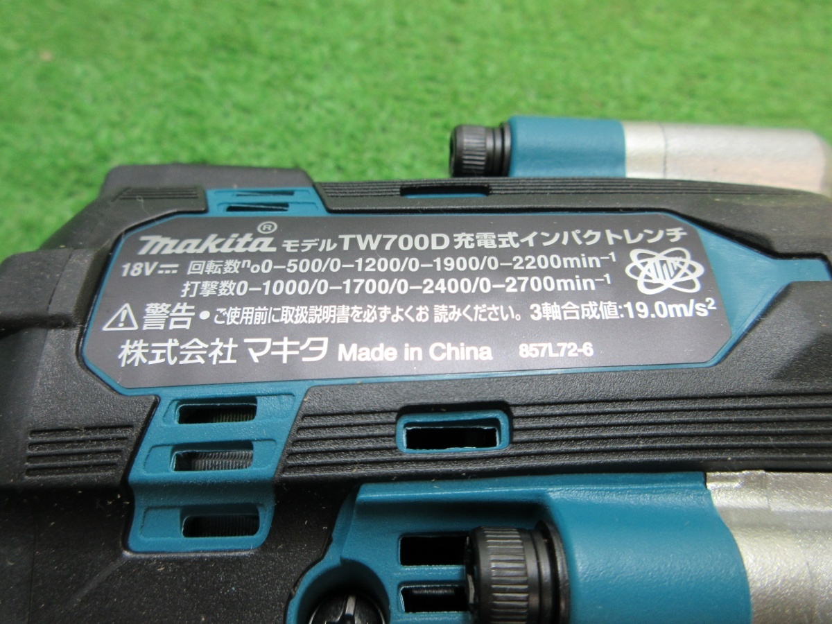 未使用品【 Maikta / マキタ 】 TW700DRGX インパクトレンチ 18V 充電器+バッテリー×2個セット 差込角：12.7mm_画像7