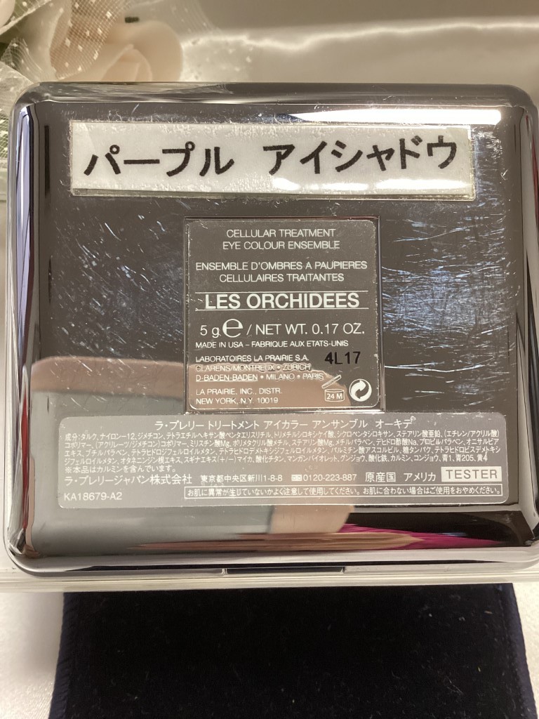 U11029 ラ・プレリートリートメント アイカラー アンサンブル オーキデ パープル アイシャドウ 5g 残量9割以上 箱なし 中古品 送料220円 _画像3