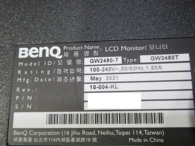 Ω 新M 0053◆ 保証有 BenQ ベンキュー【 GW2480T 】23.8 インチ Full HD IPSパネル ディスプレイ 2021年製・祝10000！取引突破！！_画像8