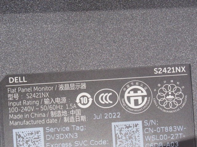 Yahoo!オークション - 新M 0064 未使用品 DELL【 S2421NX 】23.8 Yahoo!オークション - 新M 0064 未使用品 DELL【 S2421NX 】23.8