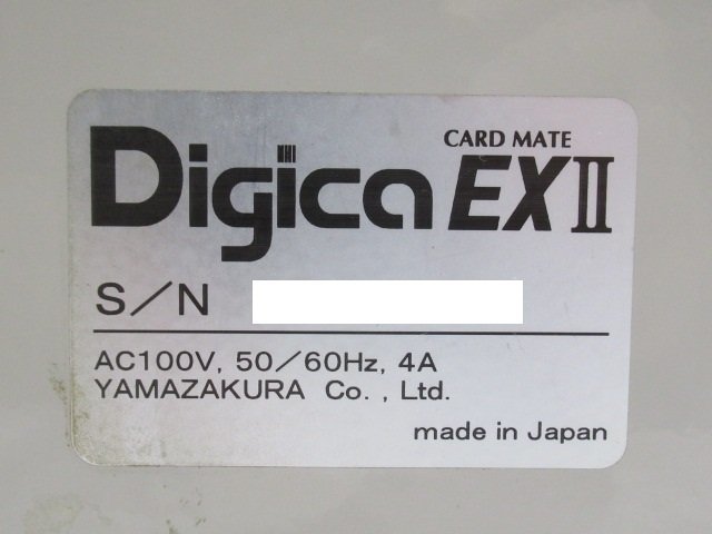 Ω 新DC 0451♪ YAMAZAKURA【 CARD MATE Digica EXⅡ 】山櫻 名刺プリンター ハガキプリンター・祝10000！取引突破！_画像8