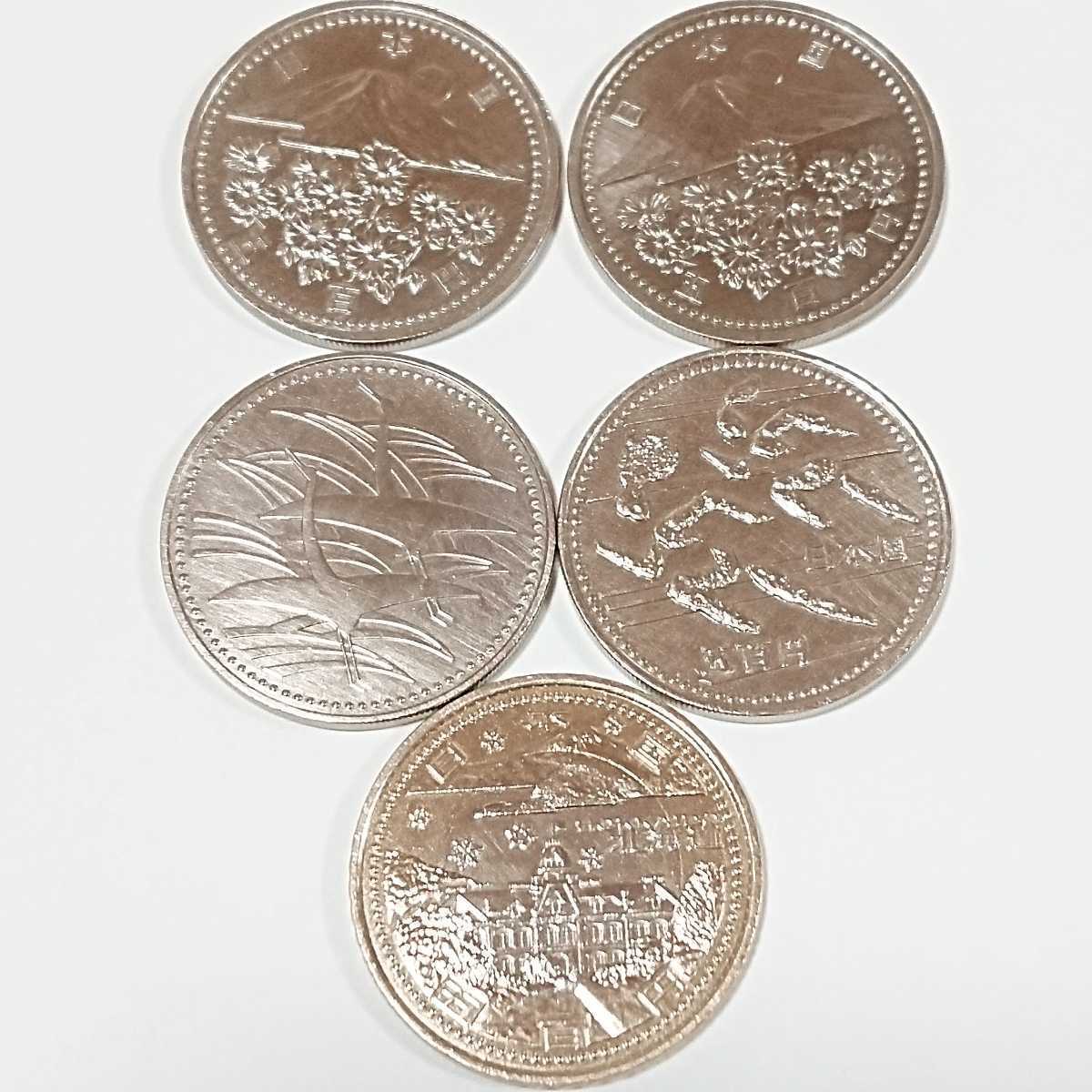 【市場流通品】記念 硬貨 希少価値 日本国 お金 100円 500円 アンティーク コレクション コレクター 古銭 メダル 天皇 皇太子妃 沖縄_画像8