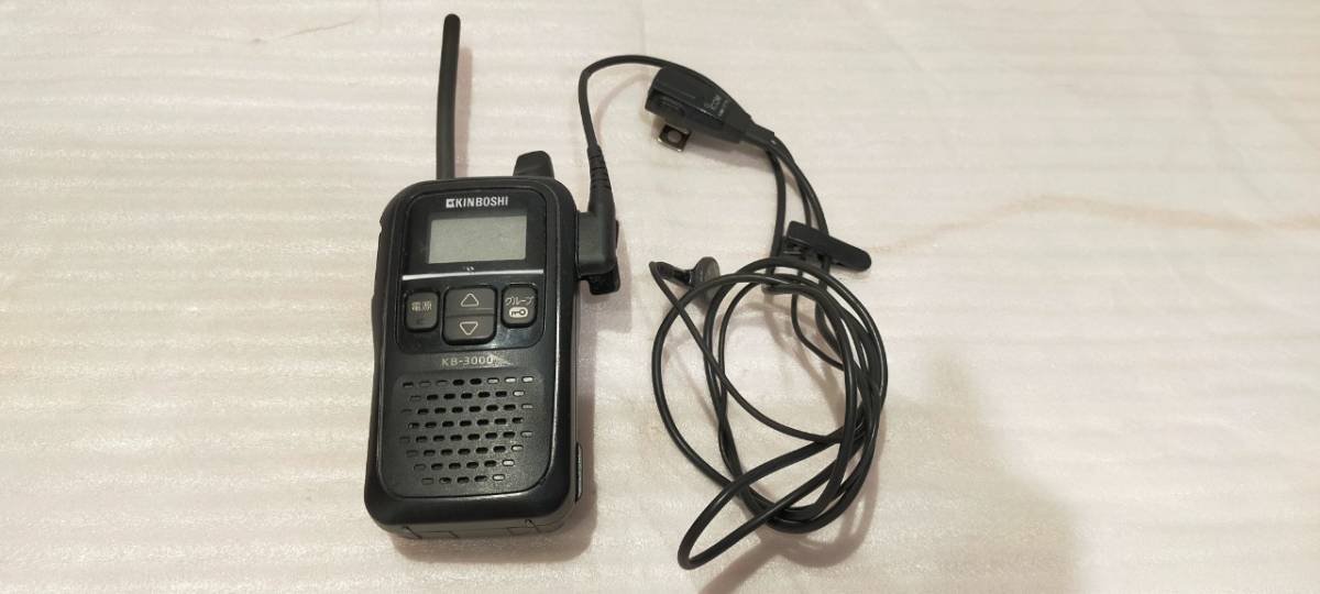 KINBOSHI KB-3000 特定小電力無線機 - アマチュア無線