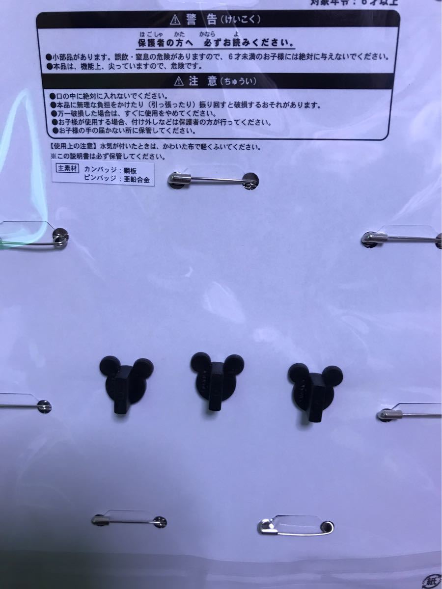 ヤフオク! - 新品 希少 限定 TDR ディズニー 35周年 ピンバッ...
