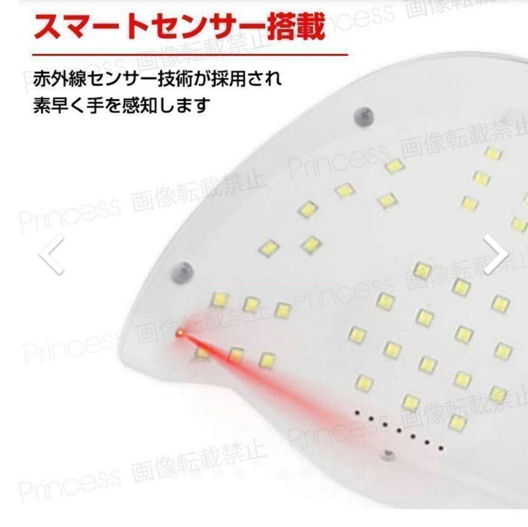 UV LED ジェルネイル ライト 150W ネイルドライヤー セルフ レジン 速乾 硬化 ネイルライト プロ仕様 タイマー 人感センサー ダブル光源_画像7