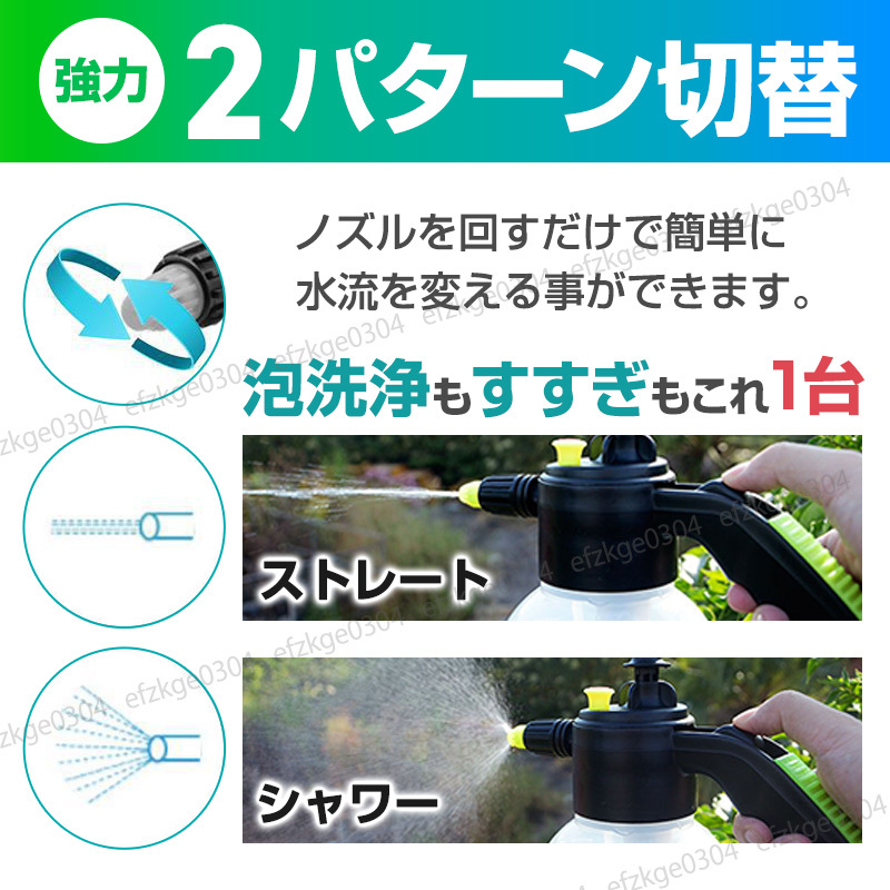 高圧洗浄機 噴霧器 加圧ポンプ式 手動 小型 コードレスハンディ 2L ジェット 噴射 洗車 掃除 園芸 電源不要 泡洗浄 除草剤 家庭用 _画像4