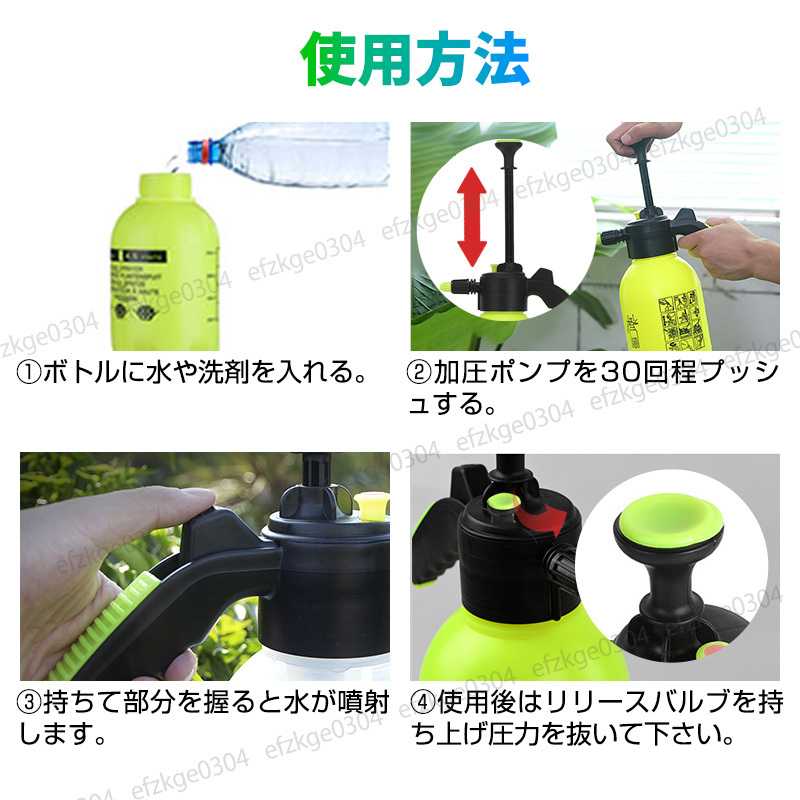 高圧洗浄機 噴霧器 加圧ポンプ式 手動 小型 コードレスハンディ 2L ジェット 噴射 洗車 掃除 園芸 電源不要 泡洗浄 除草剤 家庭用 _画像6