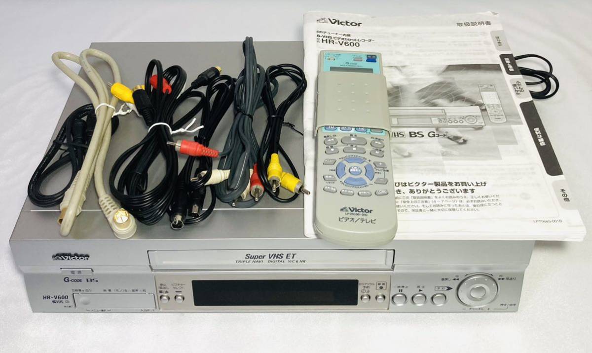 KGNY3433 Victor ビクター 高画質 S-VHSビデオデッキ ビデオカセットレコーダー BSチューナー内蔵 リモコン付き HR-V600 現状品_画像1