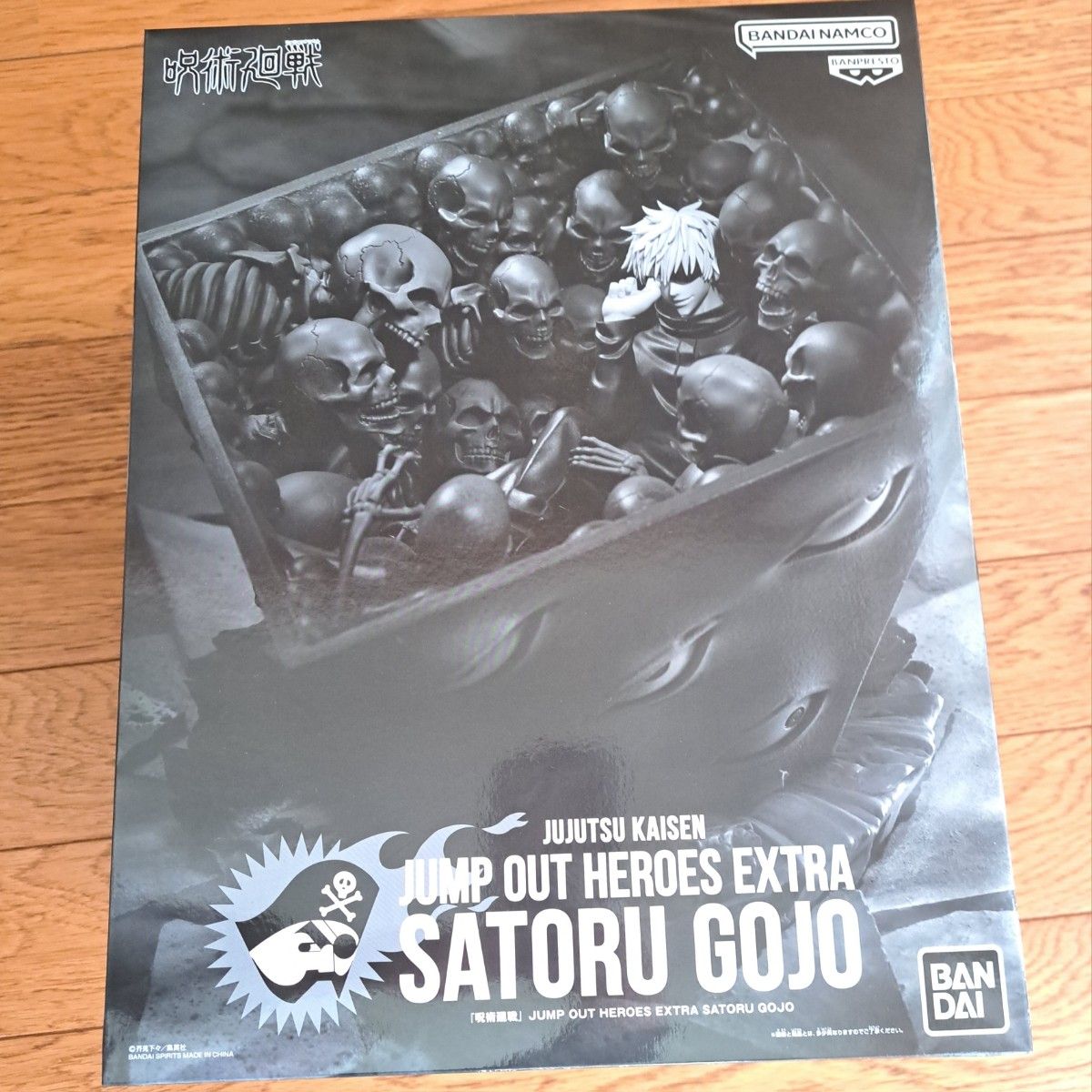ジャンプGIGA獄門疆に封印された五条悟☆- ジャンプGIGA獄門疆に封印された五条悟☆-