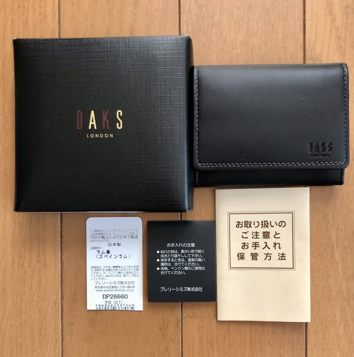 DAKS ダックス コインケース 銭入れ ブラック 財布 革 開封新品_画像4