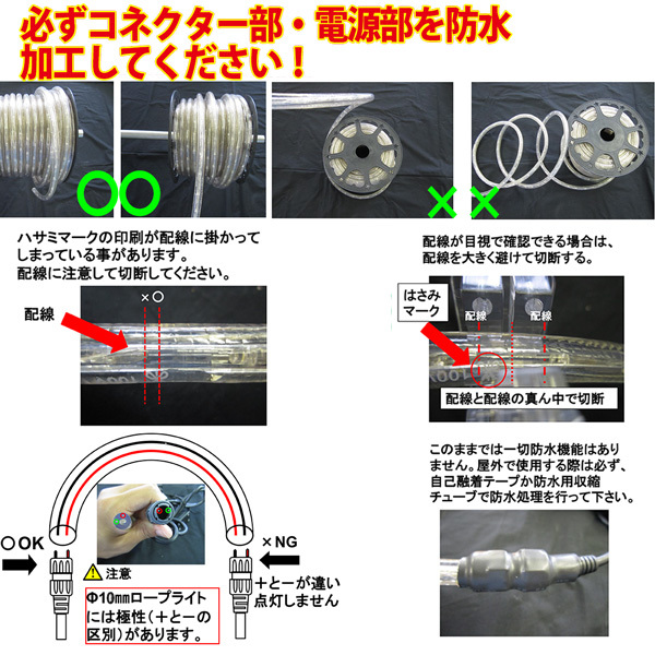 AC電源ケーブル付LEDロープライト イルミネーション 緑 50m チューブライト 1250球 直径10mm 高輝度 AC100V クリスマス 照明_画像6